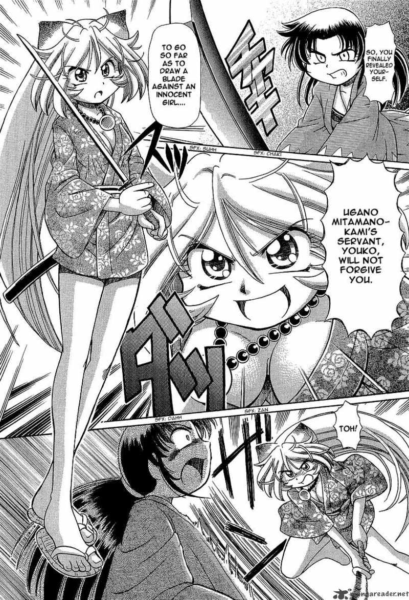 okitsune_sama_de_chu_12_18