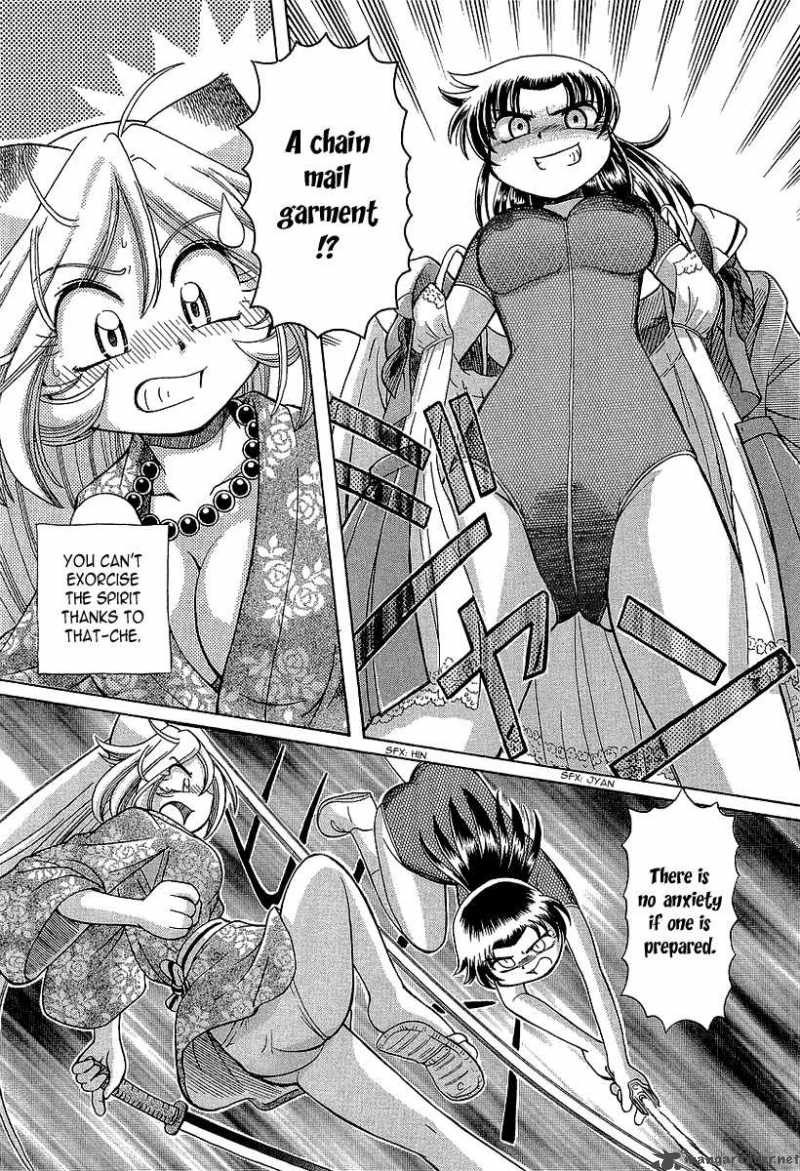 okitsune_sama_de_chu_12_19