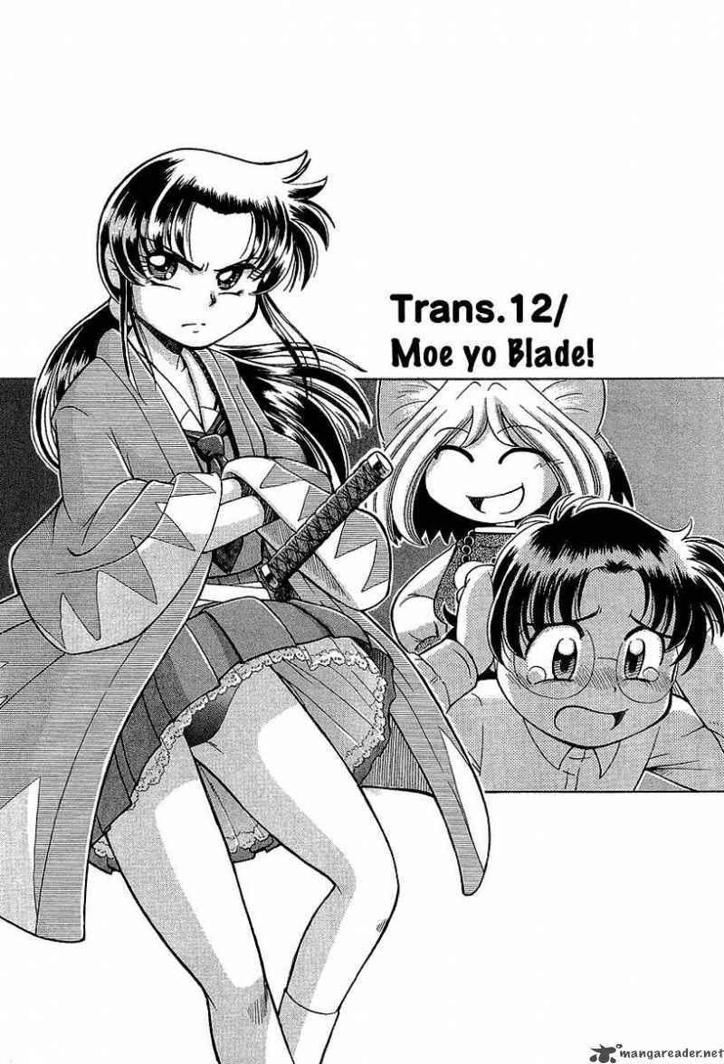 okitsune_sama_de_chu_12_2