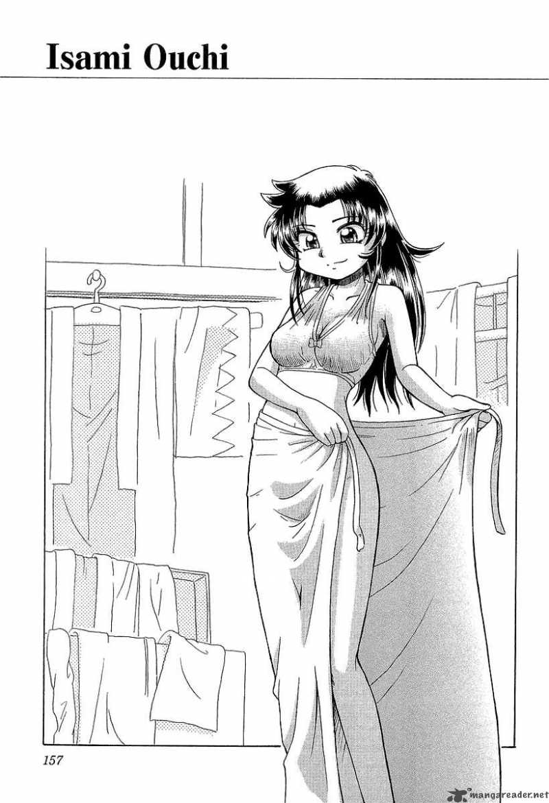 okitsune_sama_de_chu_12_30