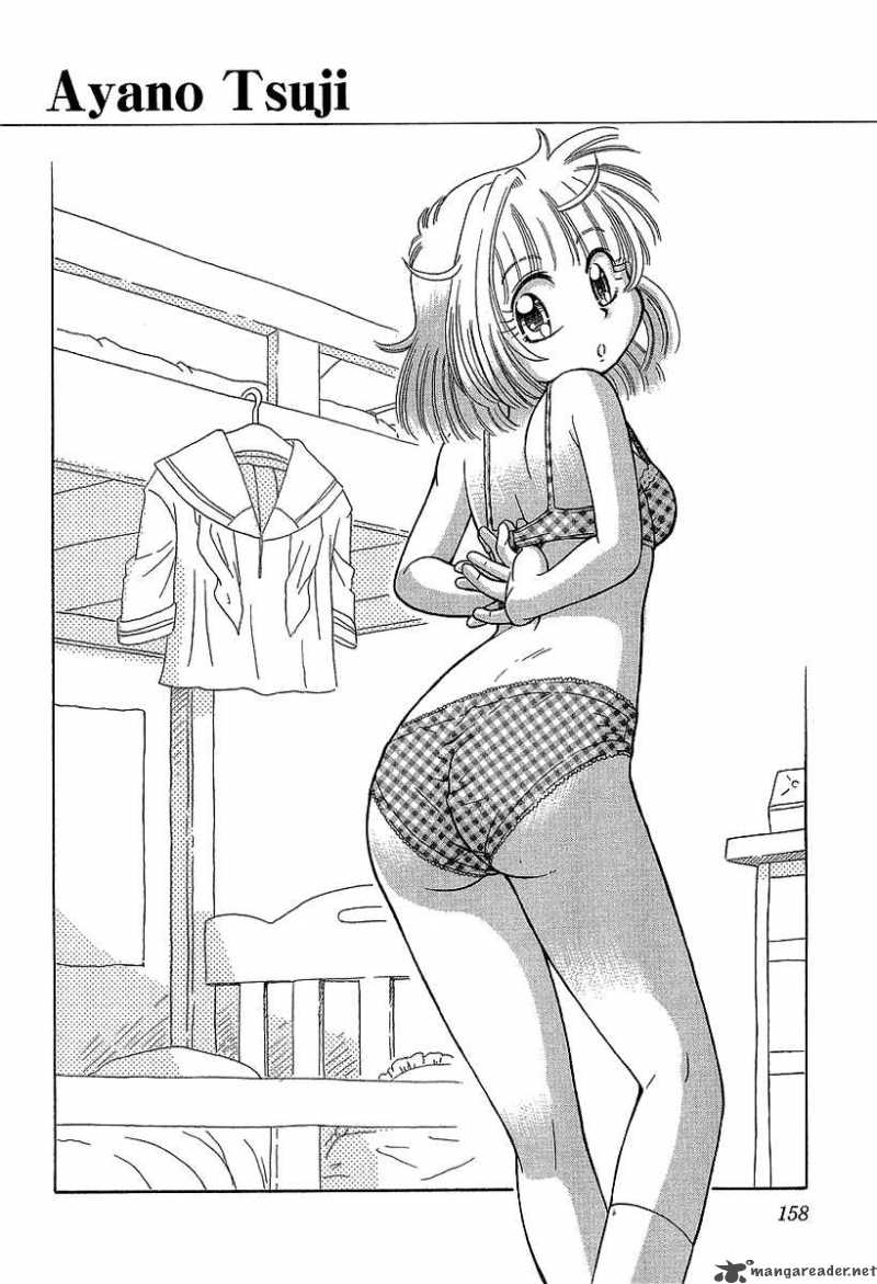 okitsune_sama_de_chu_12_31