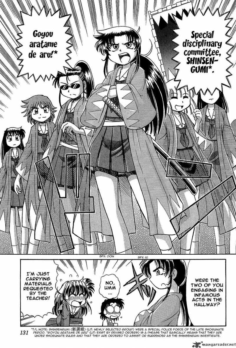okitsune_sama_de_chu_12_4