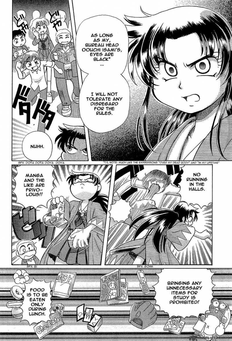 okitsune_sama_de_chu_12_5