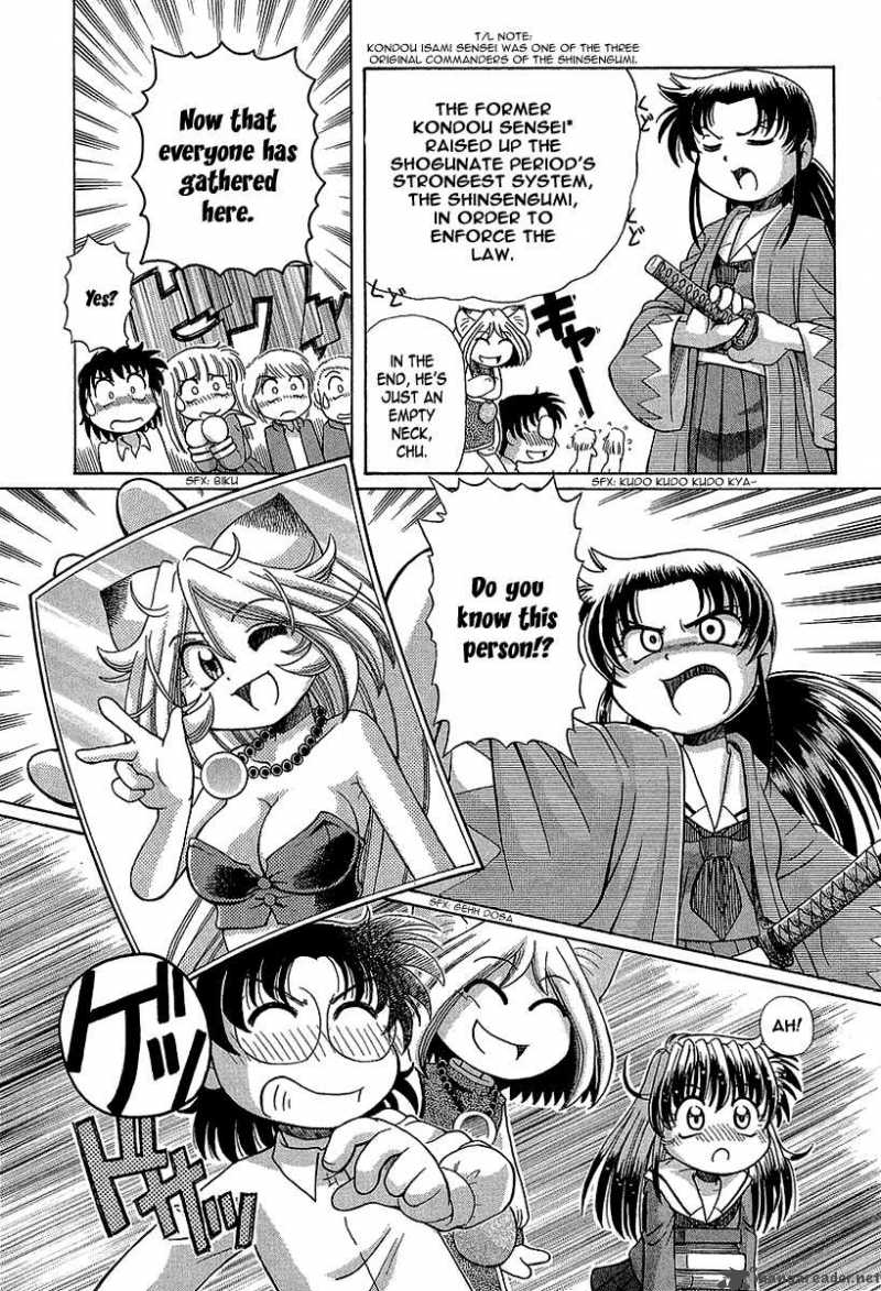 okitsune_sama_de_chu_12_8