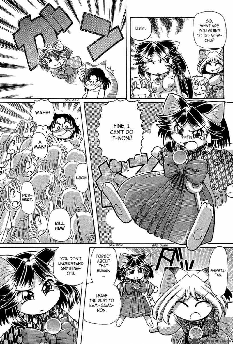 okitsune_sama_de_chu_13_22
