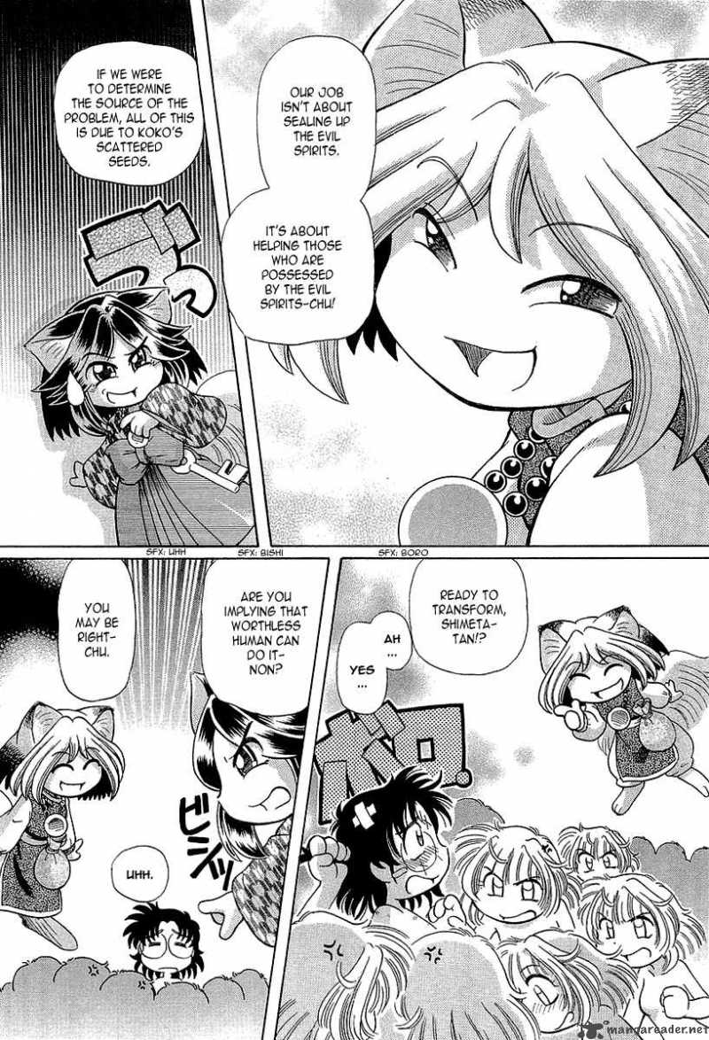 okitsune_sama_de_chu_13_23