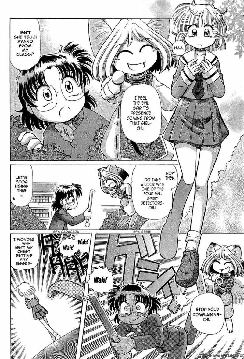 okitsune_sama_de_chu_13_3