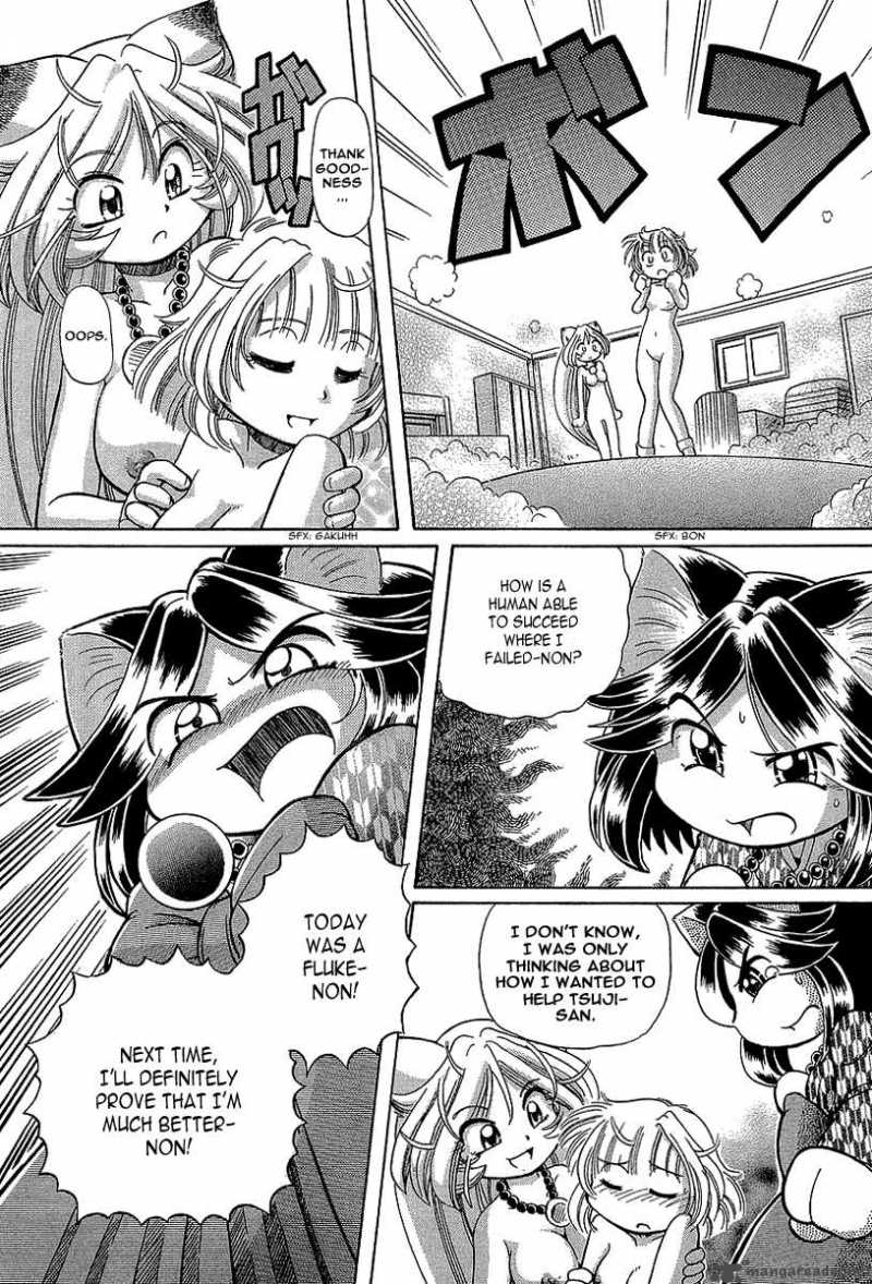 okitsune_sama_de_chu_13_30