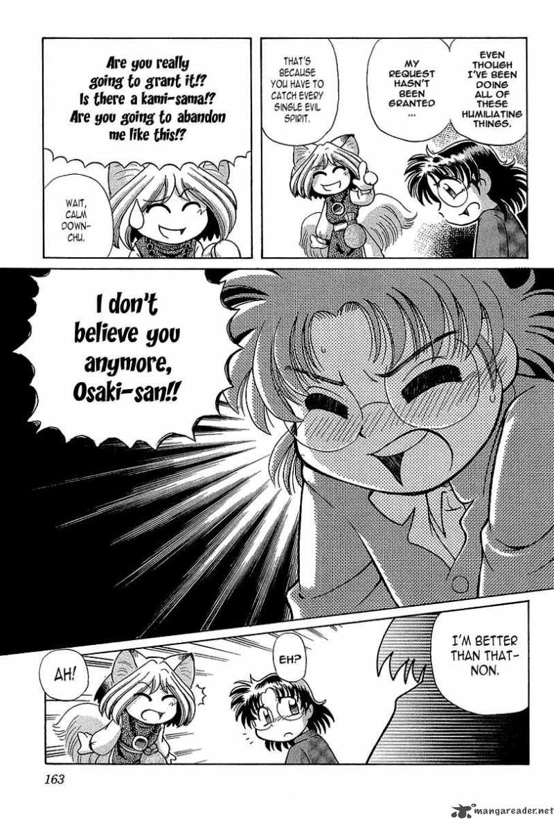 okitsune_sama_de_chu_13_6