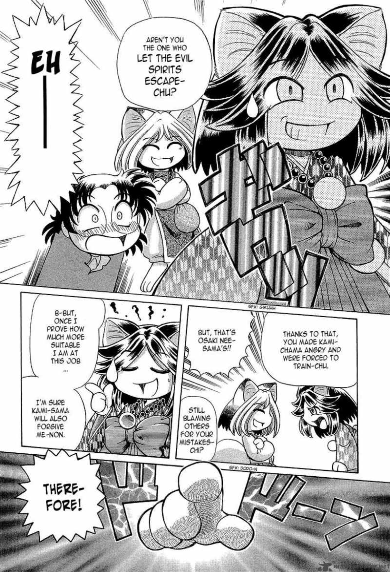 okitsune_sama_de_chu_13_9