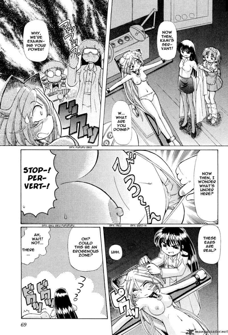 okitsune_sama_de_chu_16_16