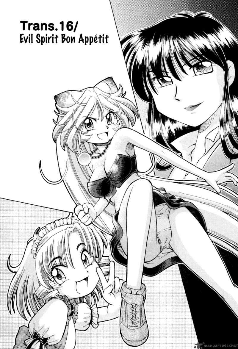 okitsune_sama_de_chu_16_2