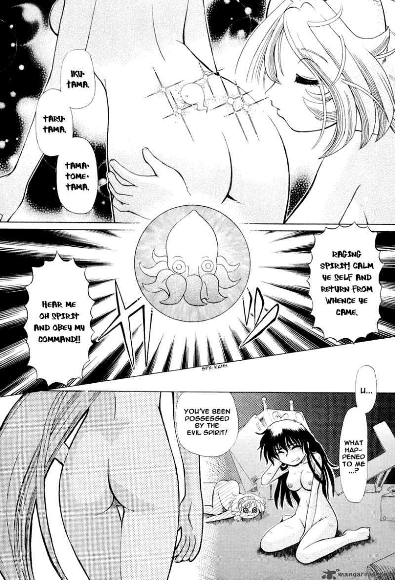 okitsune_sama_de_chu_16_22