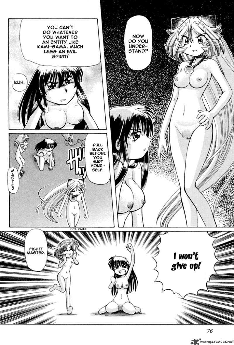 okitsune_sama_de_chu_16_23