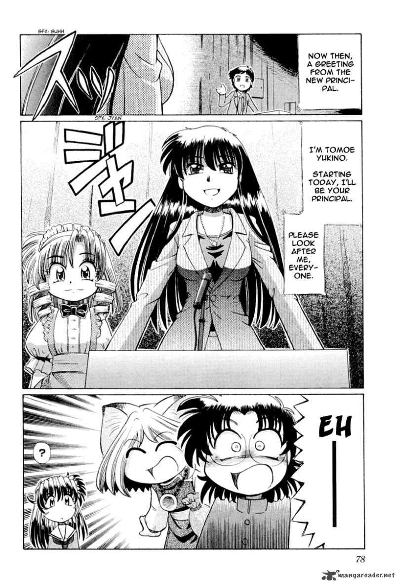 okitsune_sama_de_chu_16_25