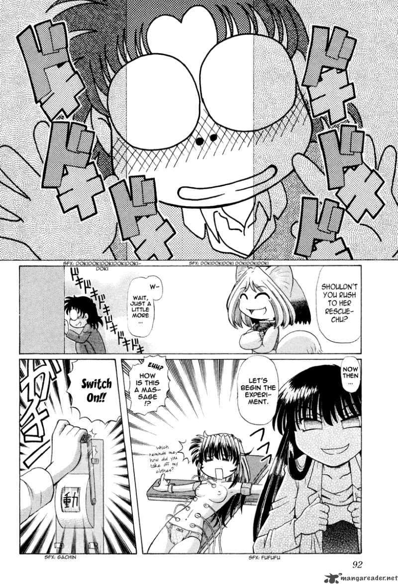 okitsune_sama_de_chu_17_14