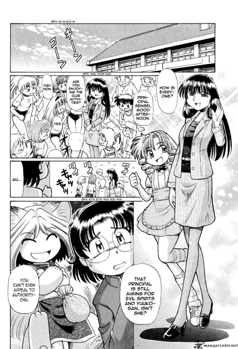 okitsune_sama_de_chu_17_3