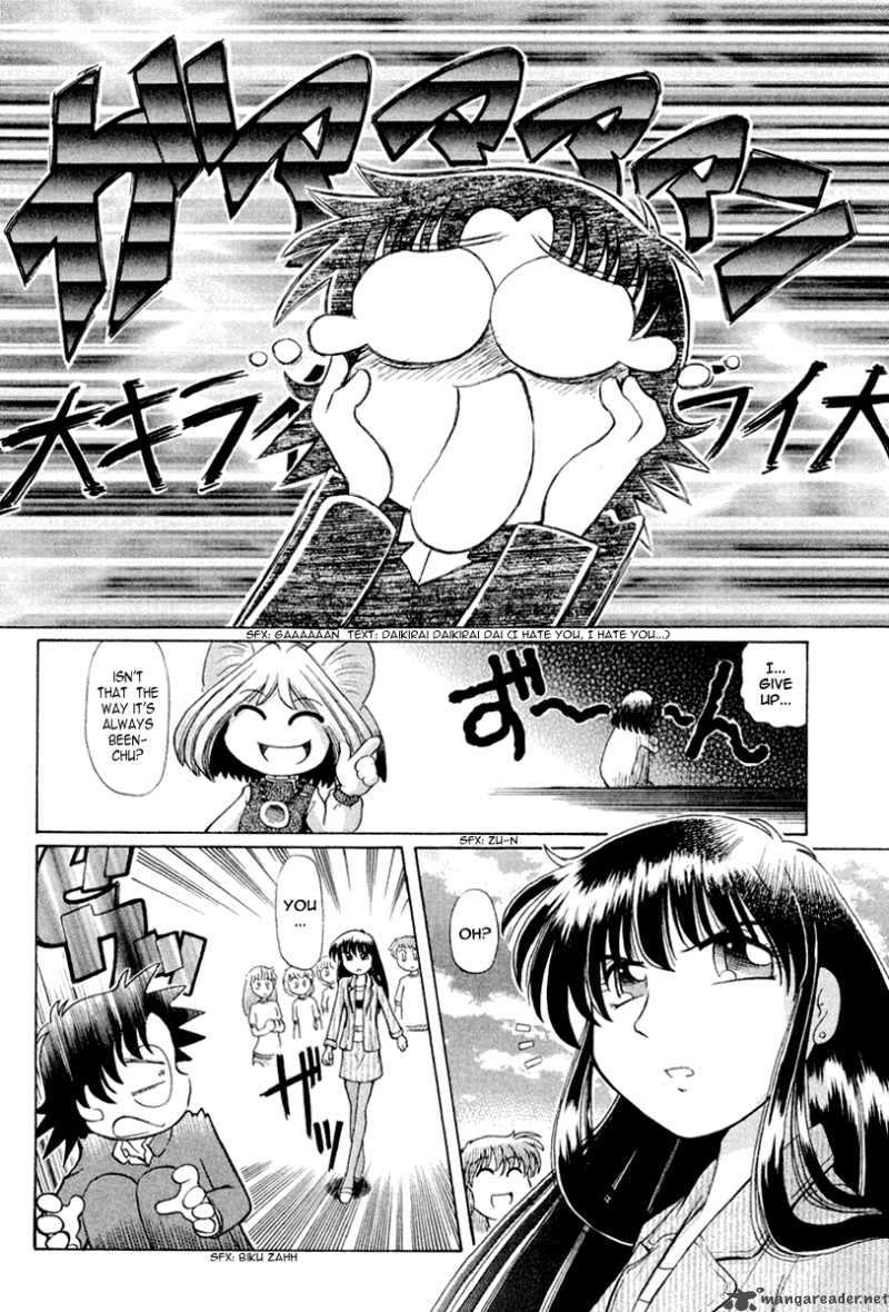 okitsune_sama_de_chu_17_7