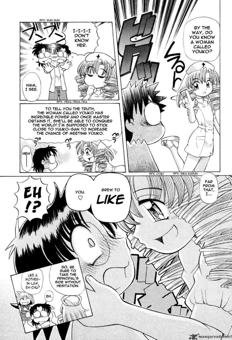 okitsune_sama_de_chu_18_12