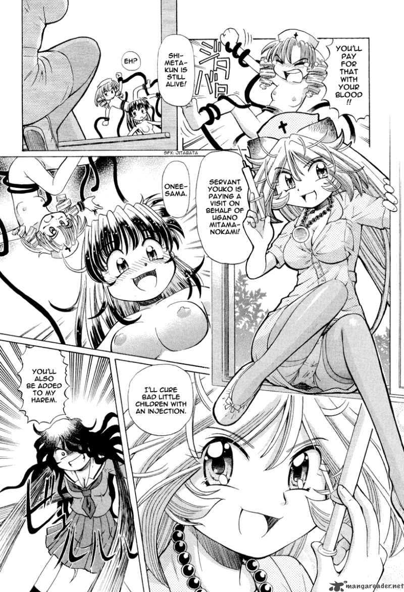 okitsune_sama_de_chu_18_19