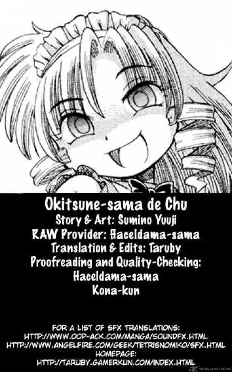 okitsune_sama_de_chu_19_1