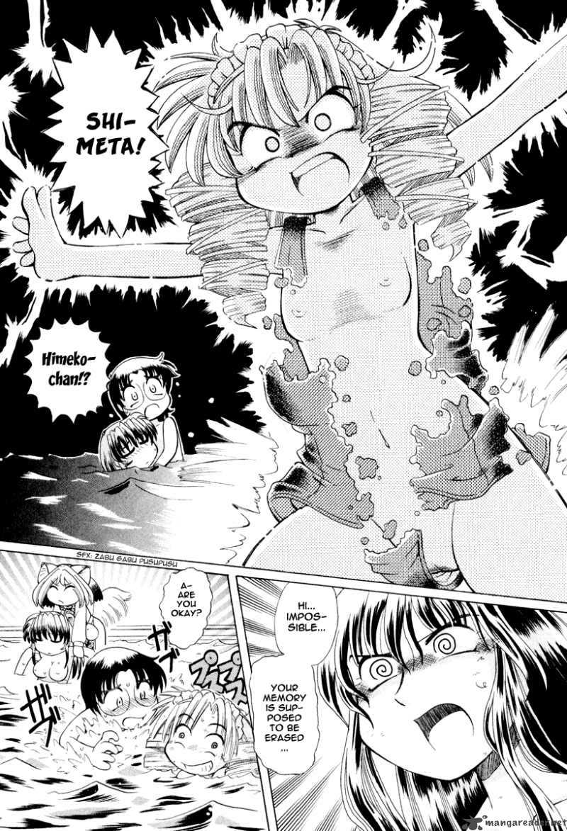 okitsune_sama_de_chu_19_18