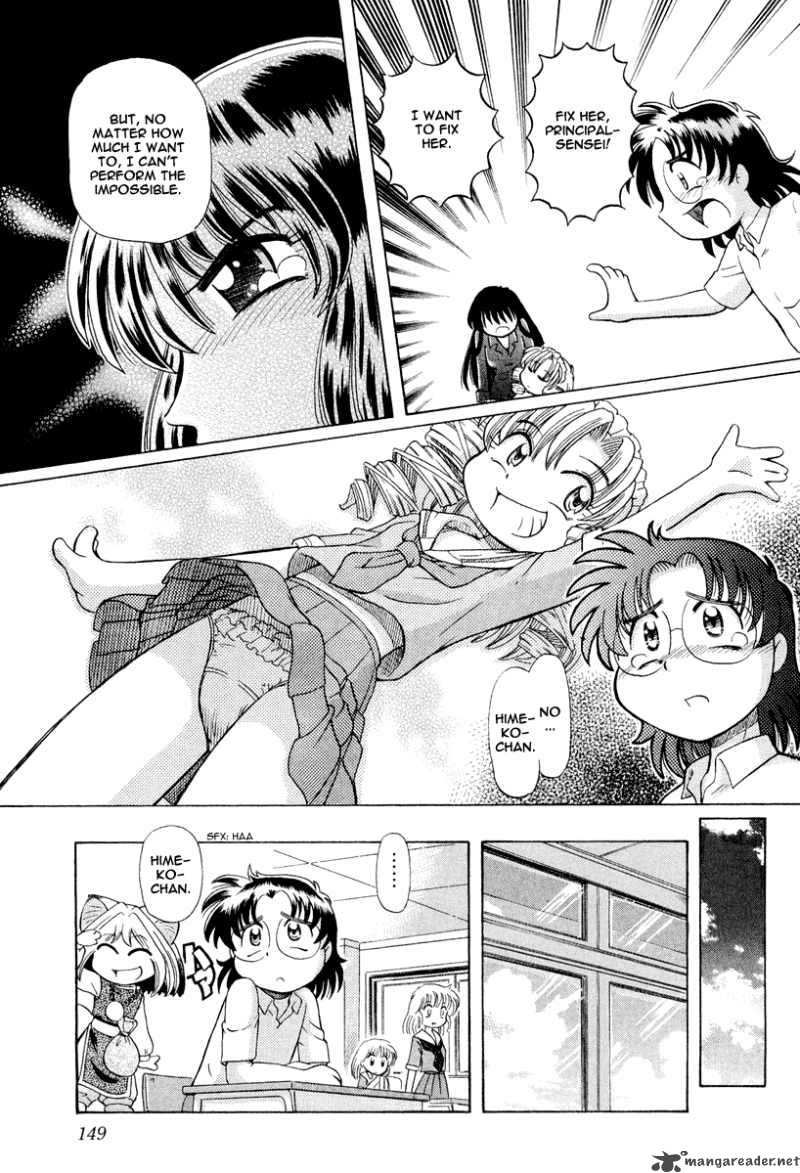 okitsune_sama_de_chu_19_23