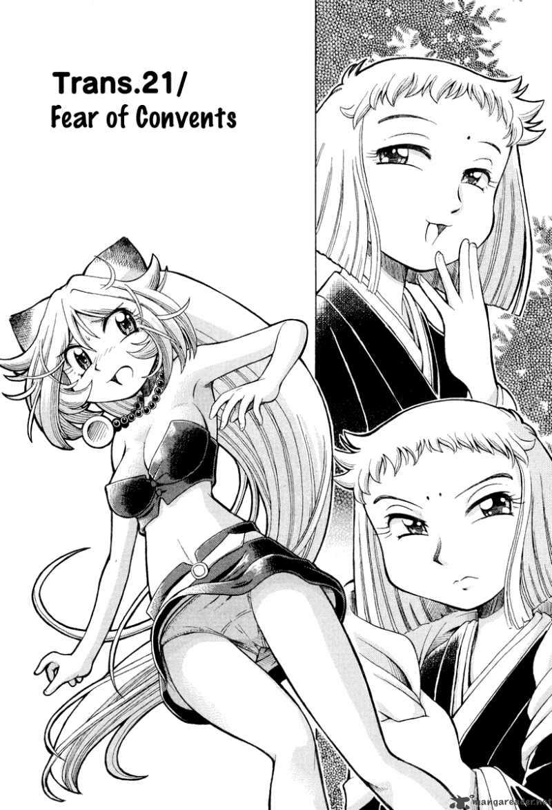 okitsune_sama_de_chu_21_2