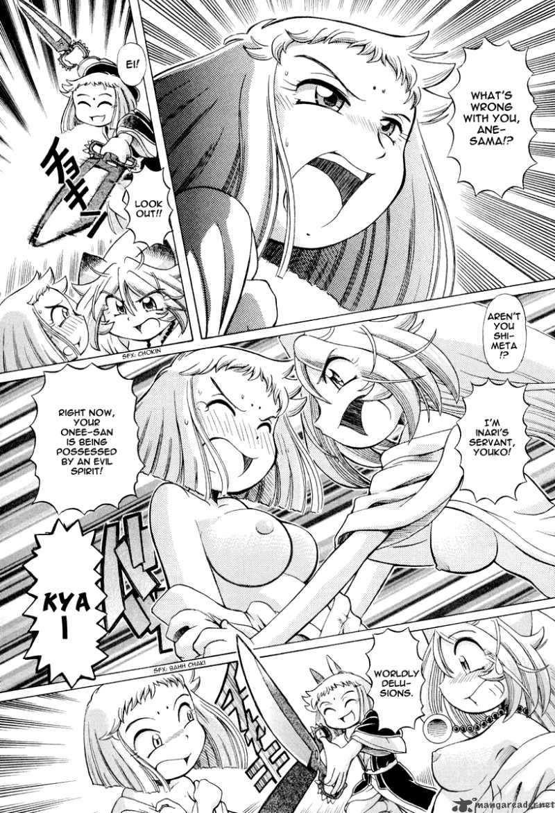 okitsune_sama_de_chu_21_20