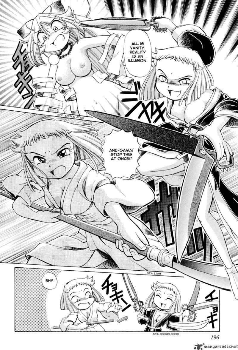 okitsune_sama_de_chu_21_21