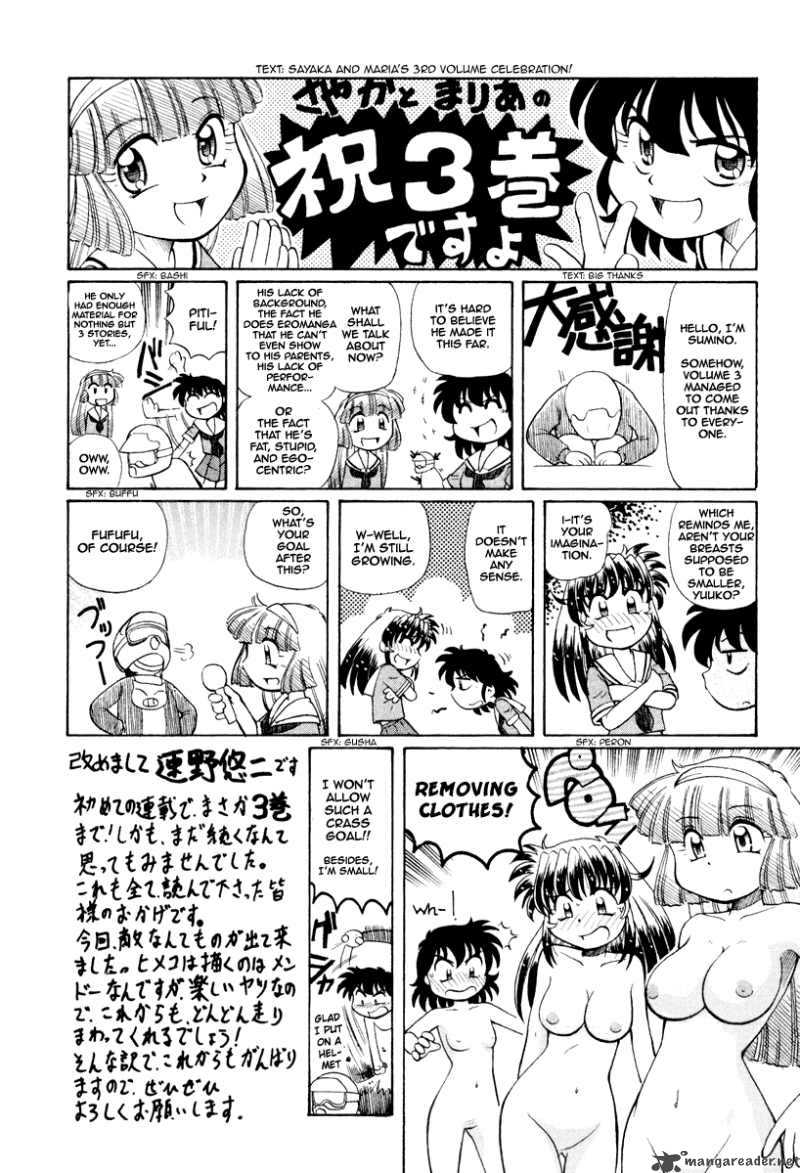 okitsune_sama_de_chu_21_28