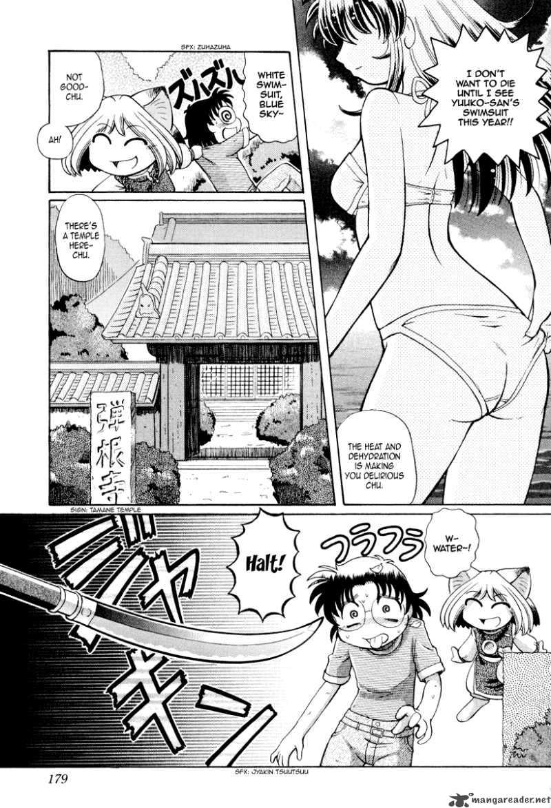 okitsune_sama_de_chu_21_4