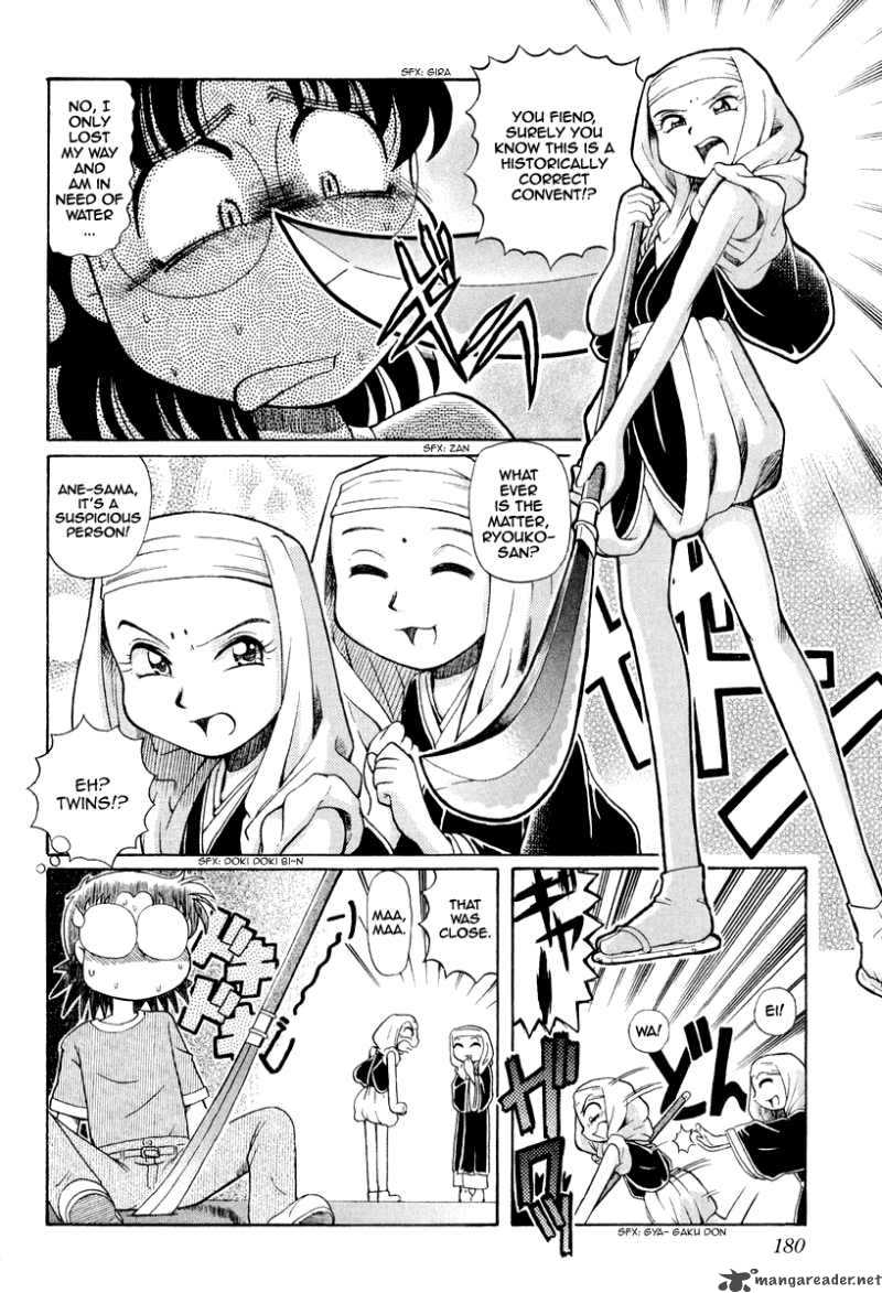 okitsune_sama_de_chu_21_5