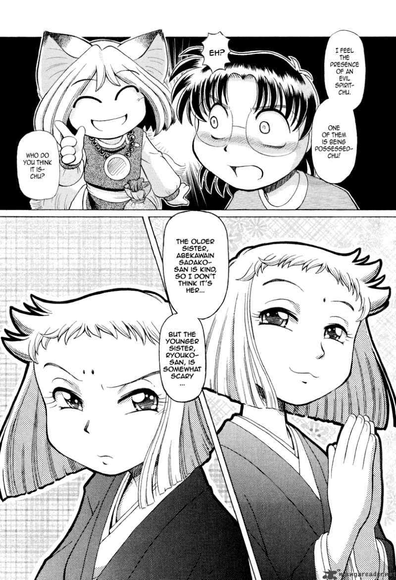 okitsune_sama_de_chu_21_7