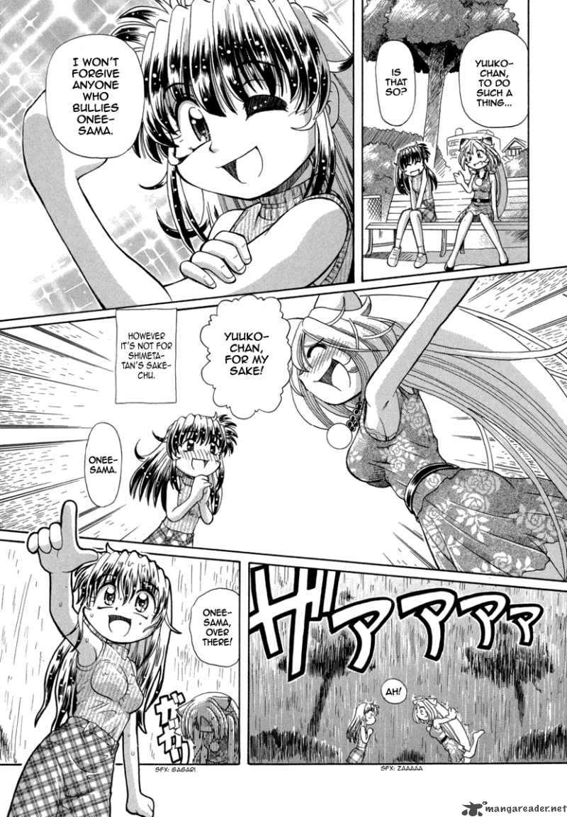 okitsune_sama_de_chu_23_13