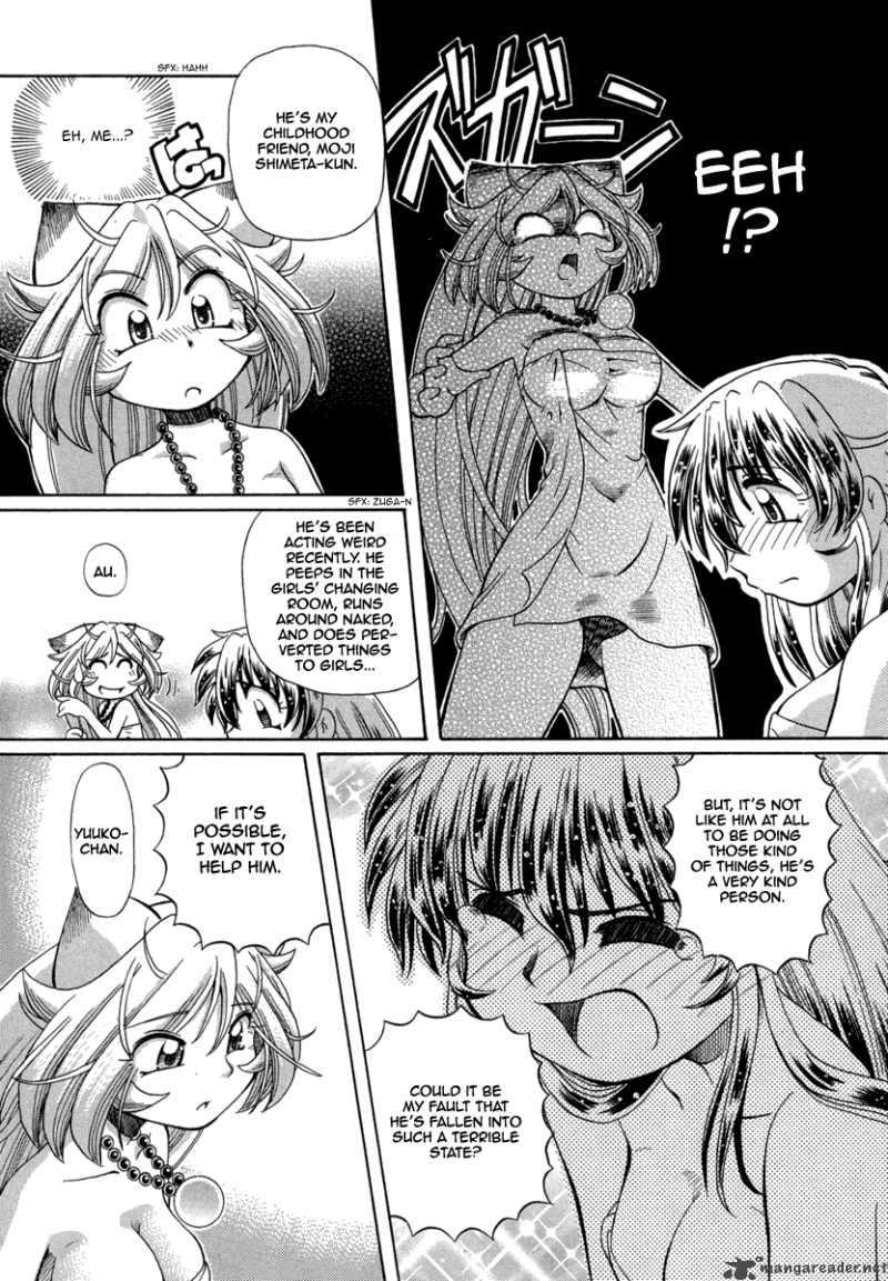 okitsune_sama_de_chu_23_18