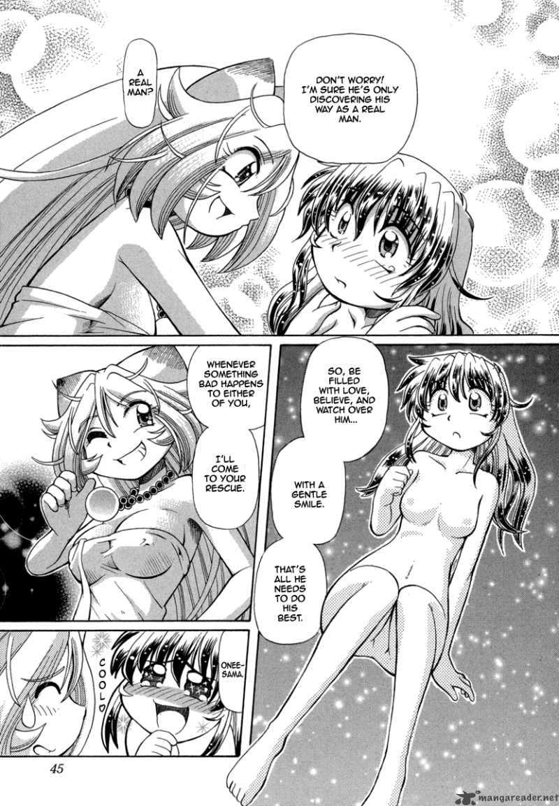 okitsune_sama_de_chu_23_19