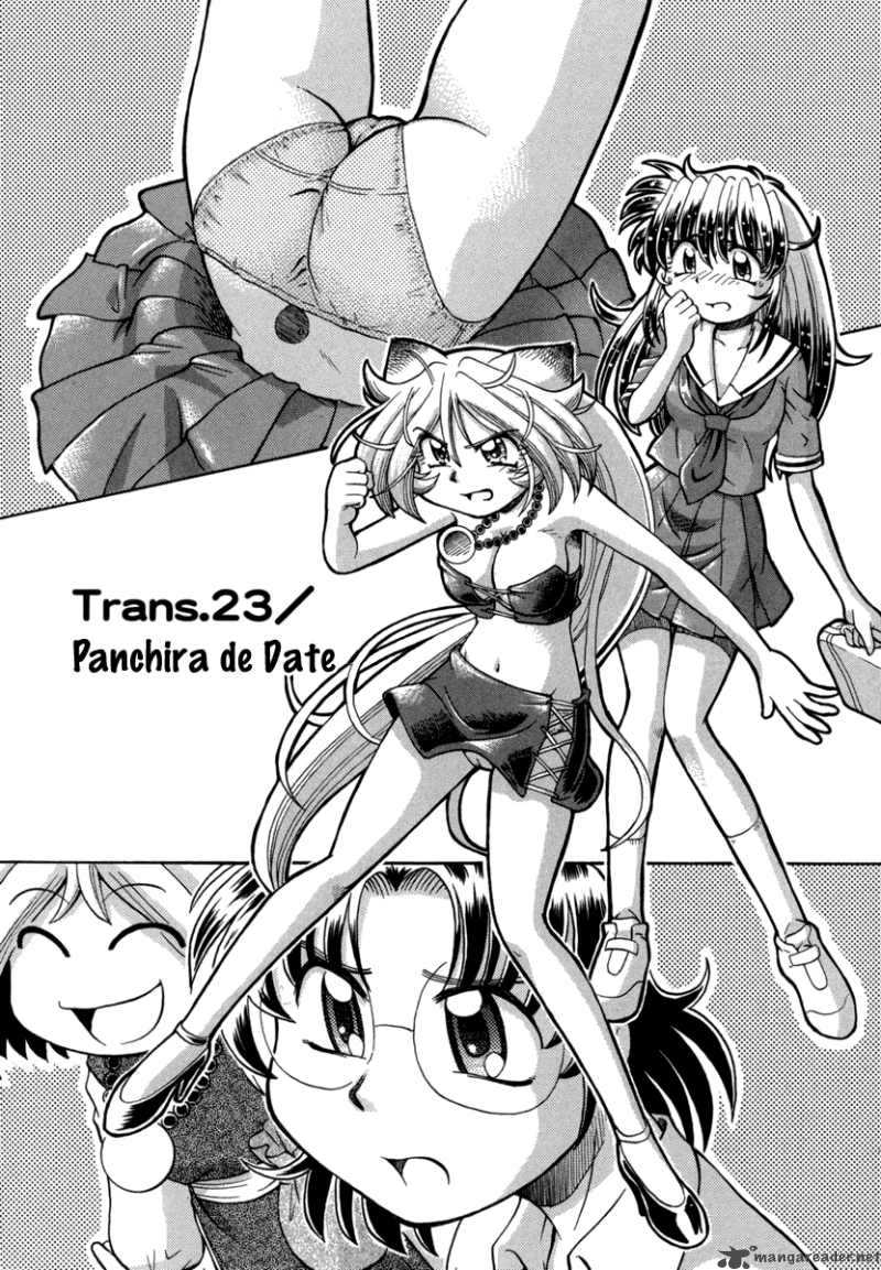 okitsune_sama_de_chu_23_2