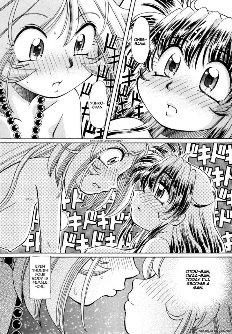 okitsune_sama_de_chu_23_21