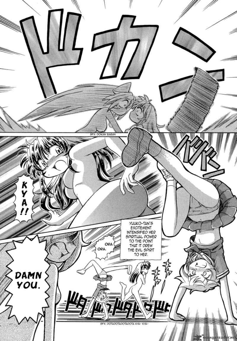 okitsune_sama_de_chu_23_22