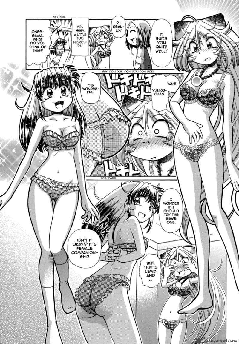 okitsune_sama_de_chu_23_7