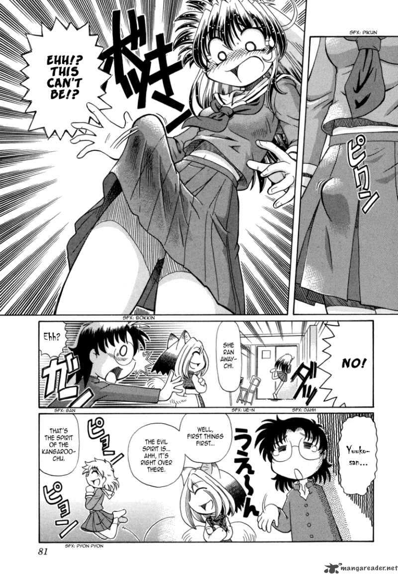 okitsune_sama_de_chu_25_10