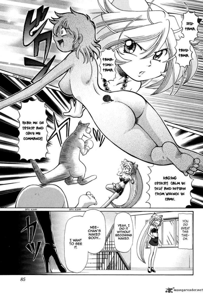 okitsune_sama_de_chu_25_14