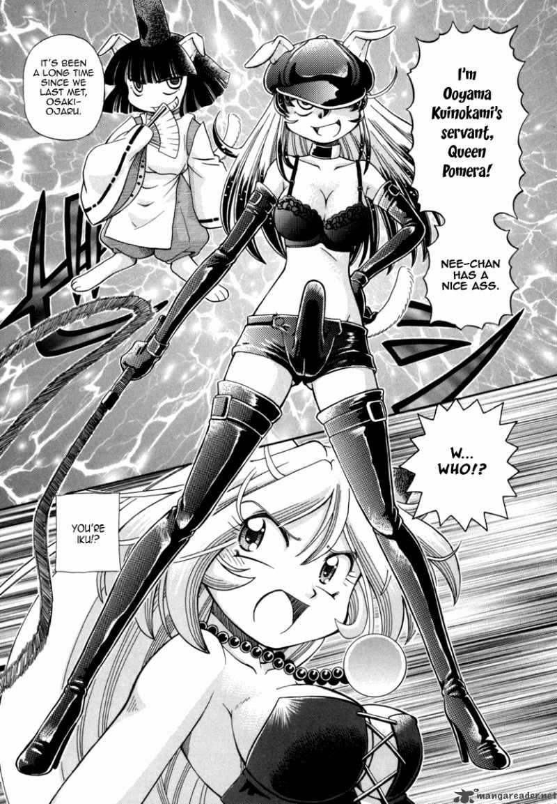 okitsune_sama_de_chu_25_15