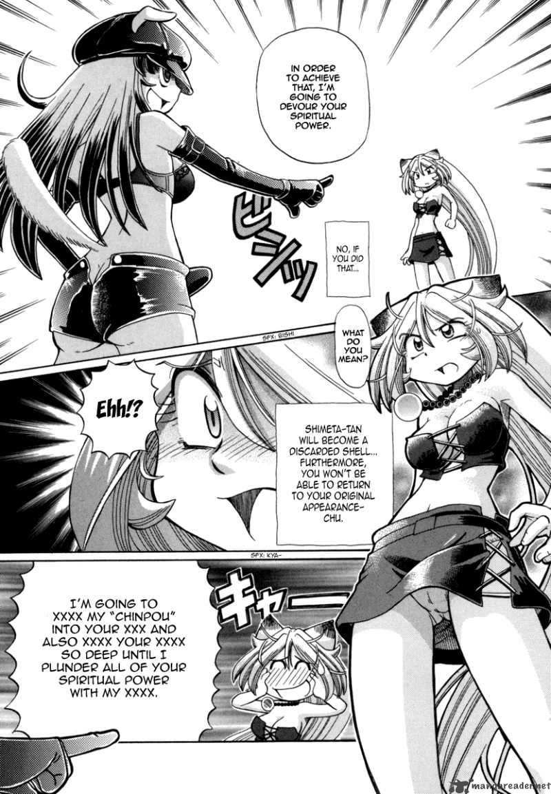 okitsune_sama_de_chu_25_17