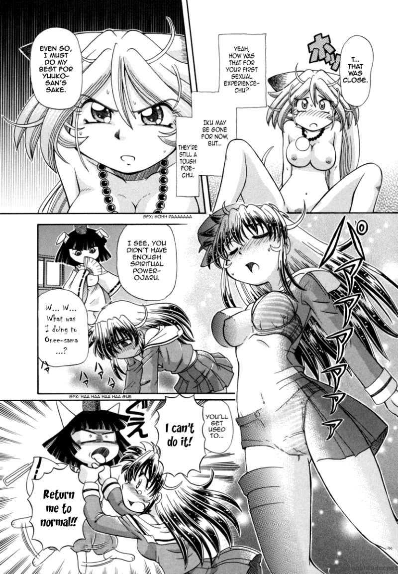 okitsune_sama_de_chu_25_24