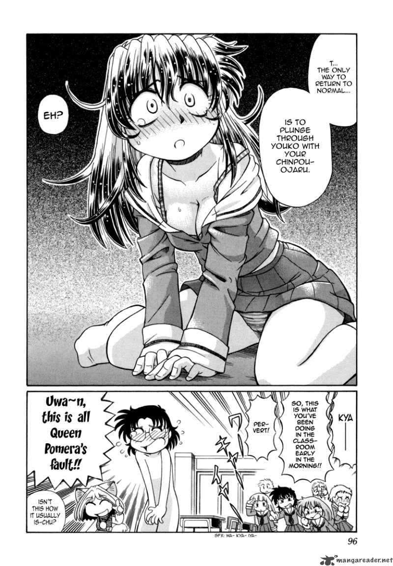 okitsune_sama_de_chu_25_25
