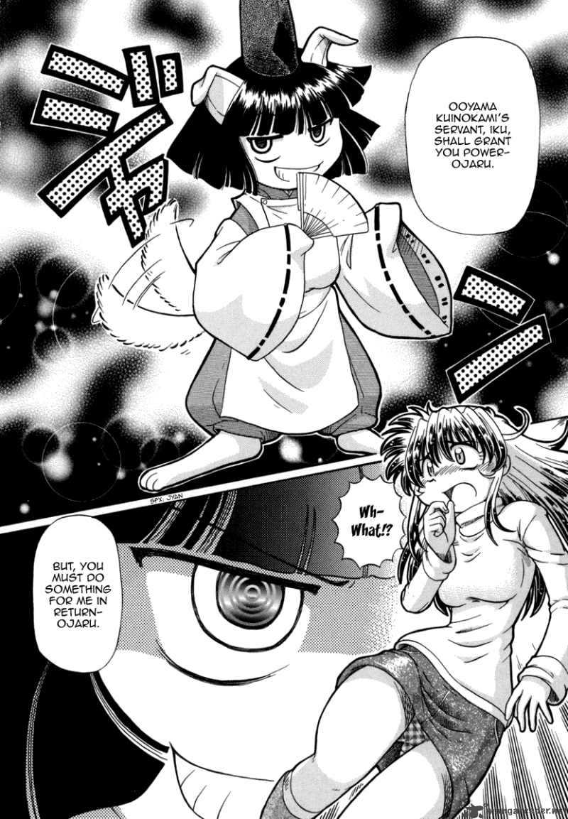 okitsune_sama_de_chu_25_5