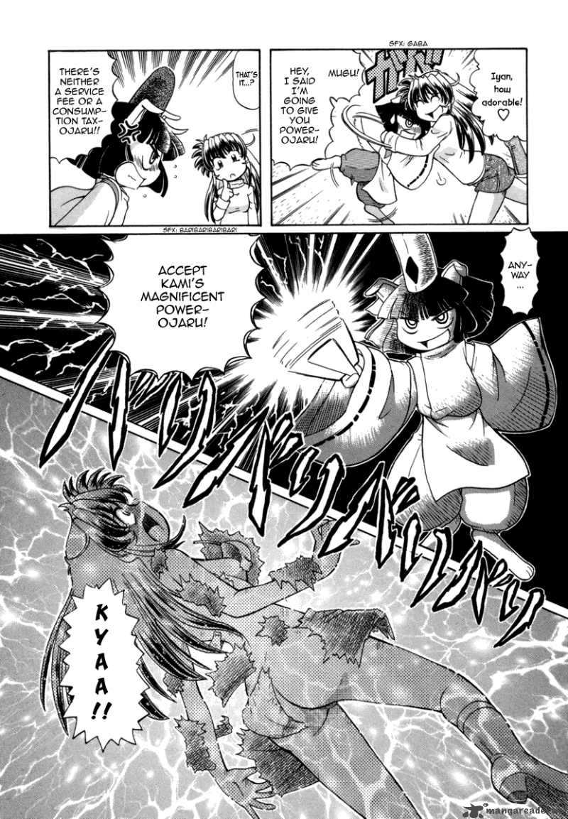 okitsune_sama_de_chu_25_6