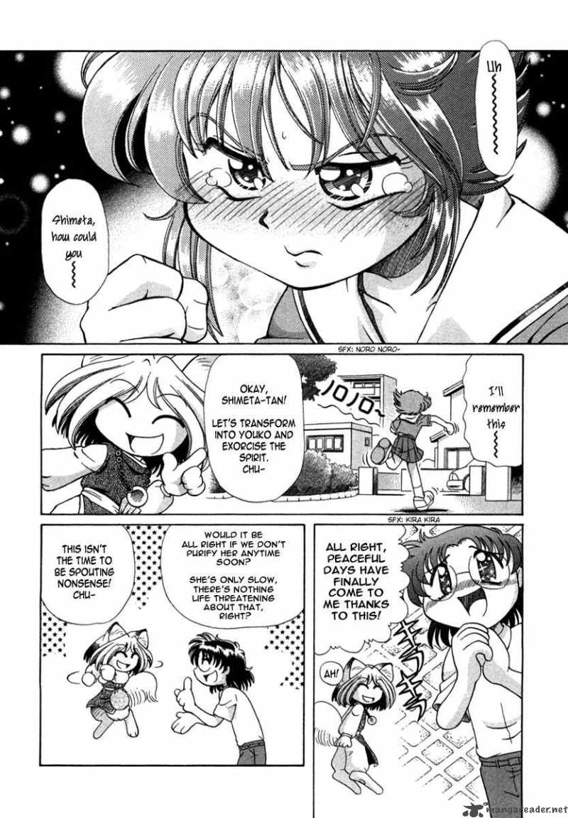 okitsune_sama_de_chu_4_11